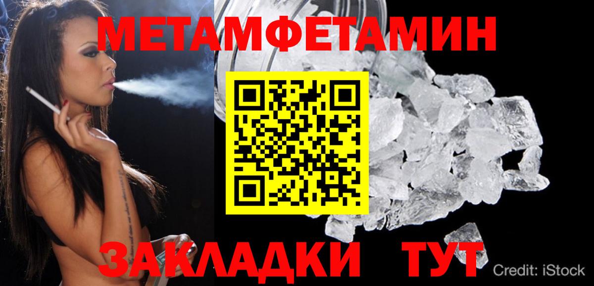 АМФ Розовый  Вход с VPN  Ревда 