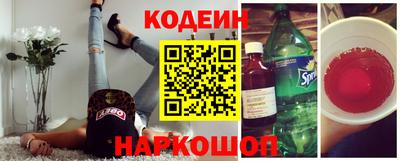 кристаллы Бузулук
