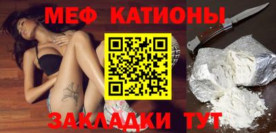 кристаллы Бузулук