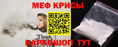 мяу мяу мука Бугуруслан