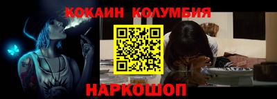 кристаллы Бузулук