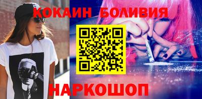 кристаллы Бузулук