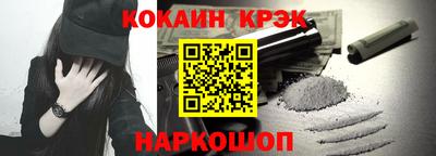 кристаллы Бузулук