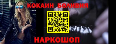 кристаллы Бузулук