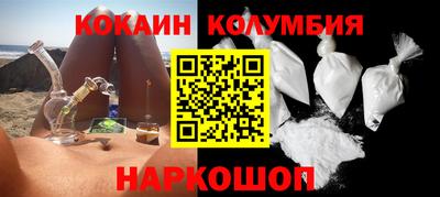 кристаллы Бузулук