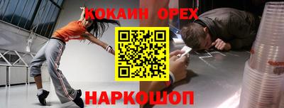 мяу мяу мука Бугуруслан