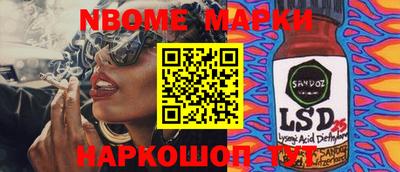 мяу мяу мука Бугуруслан