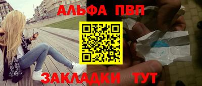 кристаллы Бузулук
