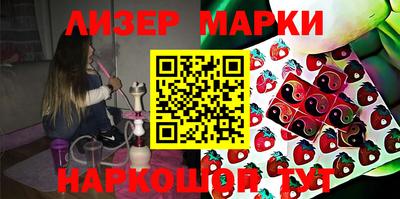 кристаллы Бузулук