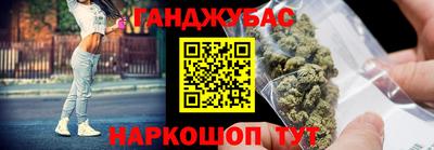 мяу мяу мука Бугуруслан