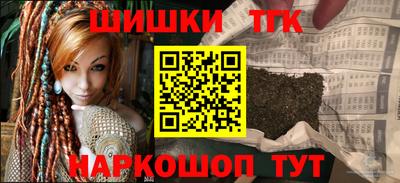 кристаллы Бузулук