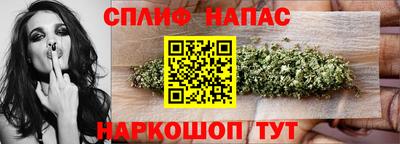 кристаллы Бузулук