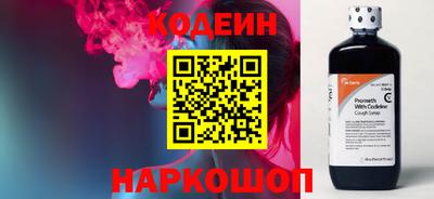 кристаллы Бузулук