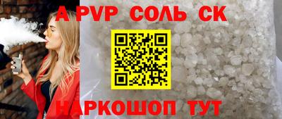 COCAINE Будённовск