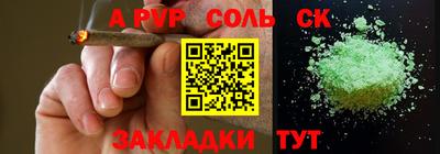 COCAINE Будённовск