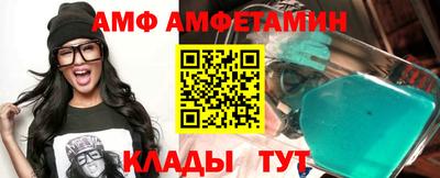 кристаллы Бузулук