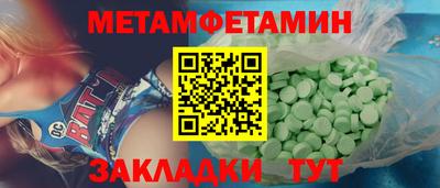 COCAINE Будённовск