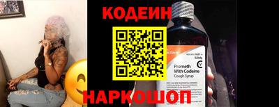 COCAINE Будённовск