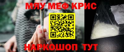 COCAINE Будённовск