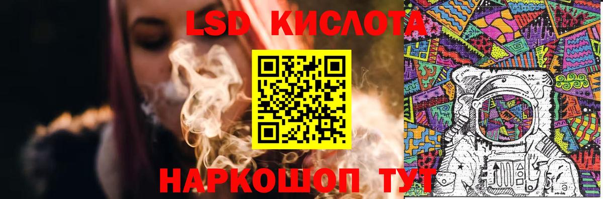 Ревда  LSD-25 экстази  Вход с VPN  LSD-25 экстази ecstasy 