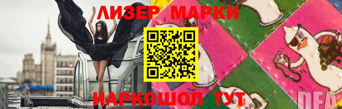 Лсд 25 экстази кислота Ревда