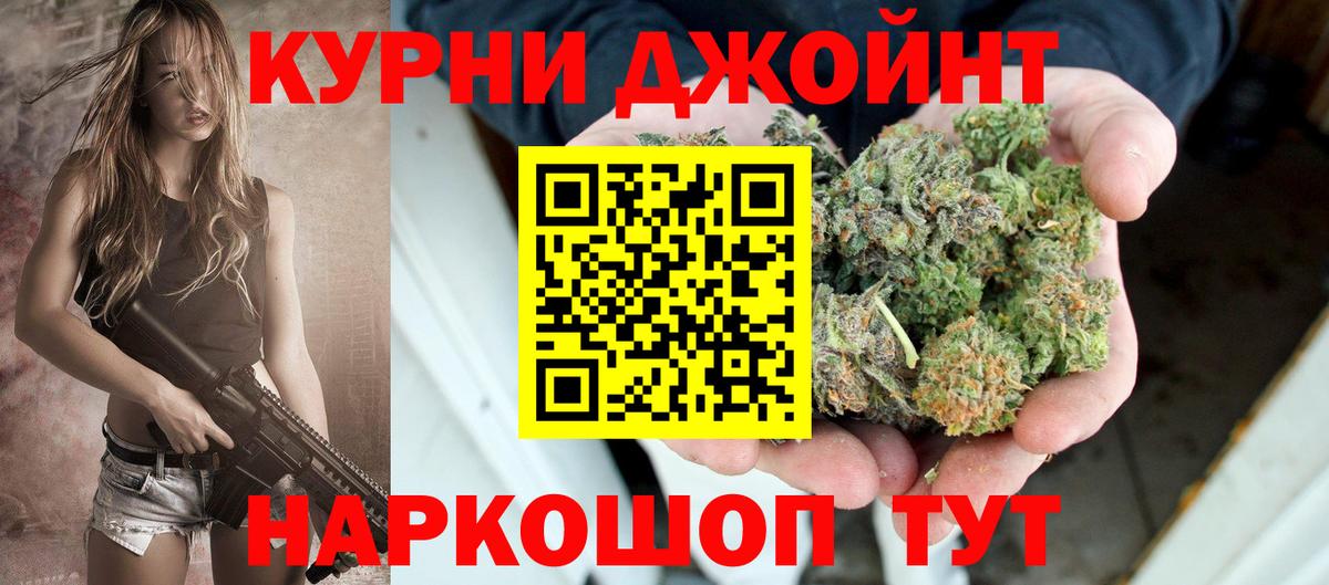 Каннабис Bruce Banner  Бошки Шишки Ganja  Ревда  Вход с VPN 